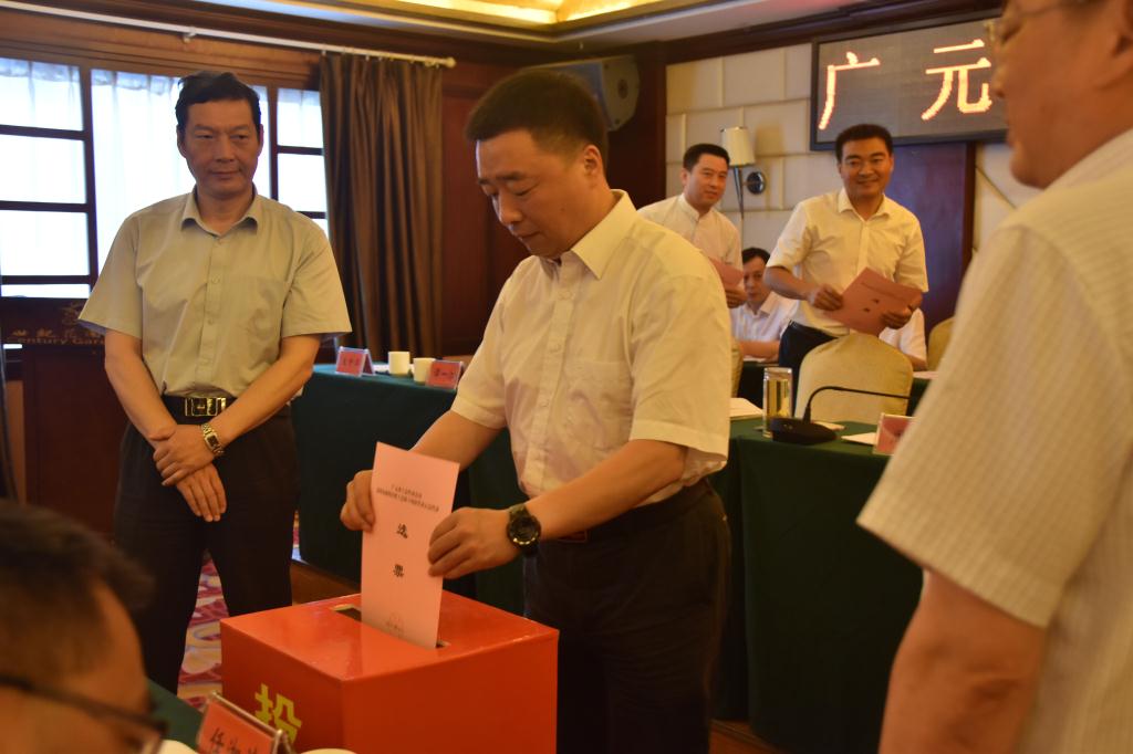 C:UsersAdministratorDesktop180530广元市工会代表会议TIM图片20180531092118.jpg